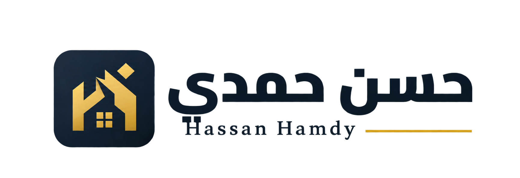 شعار حسن حمدي - Hassan Hamdy